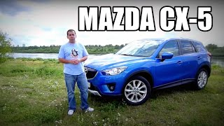 Mazda CX5 2012 ENG  Test Drive and Review [upl. by Duston]