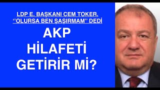 AKPNİN FAİZ DÖVİZ BECERİKSİZLİĞİ CEM TOKER DEĞERLENDİRİYOR [upl. by Yrol496]