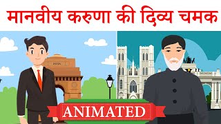 manviya karuna ki divya chamak class 10 hindi term 2  explanation  Animation [upl. by Yvi]