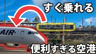 【便利すぎる・・・】あまりにも便利な空港「宮崎空港」を使ってみた！ [upl. by Cosme66]