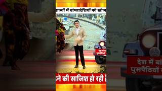 currentaffairsbystudyaapkesaath currentaffairs hindinews currentaffairssinhindi [upl. by Baras]