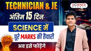 RRB JE amp Technician 2024  Last 15 Days Strategy  Science में पूरे Marks की तैयारी neerajsir [upl. by Acinyt]