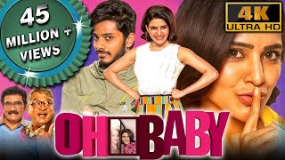 Oh Baby 2023 New Released Hindi Dubbed Movie  Samantha Naga Chaitanya Teja Sajja Rajendra Prasad [upl. by Cristine]