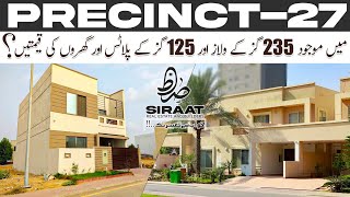 Precinct 27  235 SQY Villas And 125 SQY Plots amp Villas Current Rates  Bahria Town Karachi [upl. by Anivas]