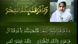 Yassarnal Quran Lesson 49  Learn to Read amp Recite Holy Quran  Islam Ahmadiyyat Urdu [upl. by Assenar]