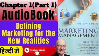 Marketing Management by Philip Kotler in Hindi audiobook Chapter 1Part 1 marketingmanagement [upl. by Mooney]