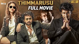 Thimmarusu Latest Full Movie 4K  Satyadev  Priyanka Jawalkar  Kannada Dubbed  Mango Indian Films [upl. by Lexi938]