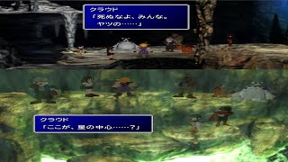 FF7 ファイナルファンタジー7 第24話 決戦の大空洞へ プレイ動画完全版 [upl. by Nivalc]