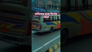 Duplex Bus in Bangladesh viralvideo funny shorts short [upl. by Elsinore807]