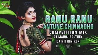 RANU RANU ANTUNE CHINNADHO COMPILATION MIX BY DJ MANOJ BOLTHEY X DJ NITHIN KLR [upl. by Anneuq]