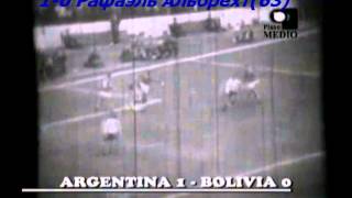 QWC 1970 Argentina vs Bolivia 10 24081969 [upl. by Charlie]