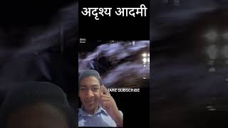 Adrishya admi movie amazingfacts factsinhindi film facts movie movieexplained shorts [upl. by Anstice464]