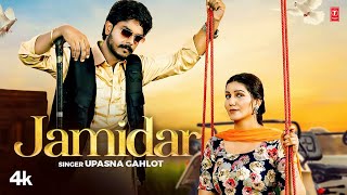 Zamidar  Upasna Gahlot Featuring Sapna Choudhary  Aman Barodi  New Haryanvi Video Song 2023 [upl. by Bradstreet]