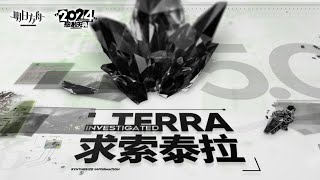 【명일방주】 INVESTIGATED TERRA [upl. by Malek566]