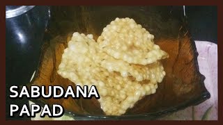 How to fry Sabudana Papad without oil  साबूदाना पापड  Vrat Upwas Recipe  Sago Papad [upl. by Nylrad]