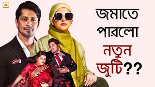 Booking Short Film Review  Mizanur Rahman Aryan  Porimoni ABM Sumon  BOOKING Bangla Natok Review [upl. by Enilada547]