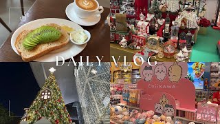 【日常vlog】シンガポールで過ごす真夏のクリスマス🎄🎁マリーナベイサンズ朝散歩マーライオンスタバちいかわを見て癒されるおしゃれカフェ駐妻海外在住 [upl. by Gwendolin547]