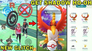 SHINY SHADOW POKEMON HACK DRAMATICALLY INCREASE YOUR SHINY SHADOW CHANCES  POKÉMON GO [upl. by Aiderfla]