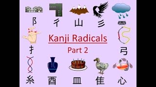 Kanji Radicals Part 2 [upl. by Ware]