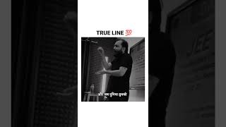 🔥🔥physics wallah motivatinal line 🤫🤫 motivatinal shayari  PhysicsWallah motivation short [upl. by Georgeanna]