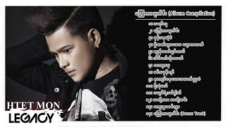 ထက်မွန်  ကြွေကာပျက်စီး Album Compilation [upl. by Xonk728]