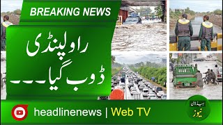 rawalpindi rain  flood in rawalpindi  Rawalpindi Islamabad Rain  Tench Jan Colony Flood [upl. by Atiragram779]