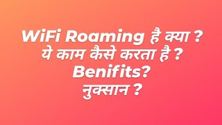 Netplus Broadband WiFi Roaming Kya hai How it worksBenifits Losses [upl. by Ahsa]