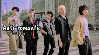 TXT “antiromantic” مترجمة [upl. by Shellie667]