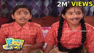 High School హై స్కూల్  Telugu Daily Serial  Episode 90 [upl. by Rice]