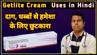 Getlite Cream uses in Hindi  getlite cream review  Getlite cream ke fayde aur use [upl. by Jamieson270]