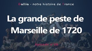 La gestions des ballons avec les intendants du MHSC [upl. by Riamo]