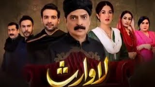 laawaris episode 15 teaser  lawaris  episode 14 [upl. by Ahsito]