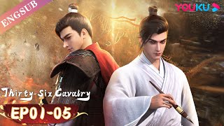 【Thirtysix Cavalry】EP0105 FULL  Chinese martial arts Anime  YOUKU ANIMATION [upl. by Enenstein267]