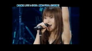 【2003年】倉木麻衣 Live in 千葉 FAIRYTALEツアーファイナル [upl. by Aroved663]