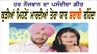 ਬੋਤਲ ਚੋਂ ਦਿਸਦੀ ਤੂੰ ਨੀ Harpal Thathewal amp Kanwaljit Kanwal Live vill Bahmaniwala Taran Taran [upl. by Yajeet600]