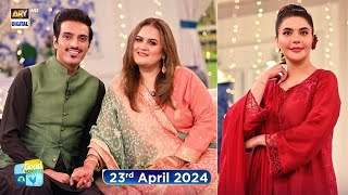 Good Morning Pakistan  Hina Rizvi  Ammar Ahmed Khan  23 April 2024  ARY Digital [upl. by Godred]