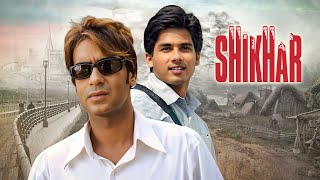 Shikhar  2005 Film  Ajay Devgan Shahid Kapoor Bipasha Basu  Superhit Hindi Full Movie [upl. by Ahsirpac240]