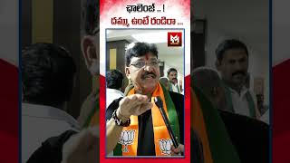 MLA Rakesh Reddy Challenge To CM Revanth Reddy  Congress  BRS  BJP  Master Media TV [upl. by Felten]