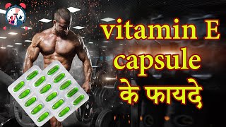 Vitamin E ke fayde  Benefits of Vitamin E Evion200 for Bodybuilding  fit for health [upl. by Virgel]