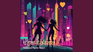 धड़कनों की ताल [upl. by Eneryt]