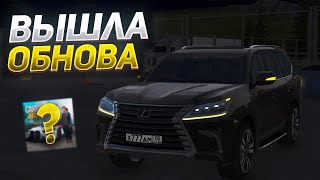 ЗАВТРА ВЫЙДЕТ НОВОЕ ОБНОВЛЕНИЕ В CAR PARKING MULTIPLAYER😱• КОНЦЕПТЫ ОБНОВЛЕНИЯ В КАР ПАРКИНГ [upl. by Mandal]