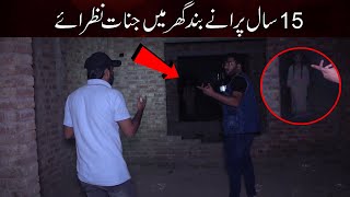 15 Years Old Haunted House  Ghost Hunting Show  The Paranormal Show  Woh Kya Hoga Horror Show😨😨😨 [upl. by Vierno]