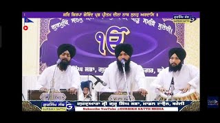 Deena Nath Suno Ardas  Bhai Gurnam Singh [upl. by Stimson]