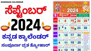 Kannada Calendar 2024 September  2024 Kannada Calendar  September 2024 Kannada Calendar [upl. by Akaenahs]