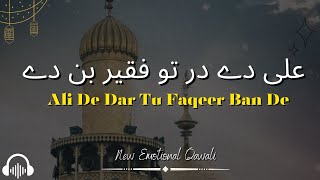 Ali De Dar Tu Faqeer Ban De  Latest Version  New Emotional Qawali [upl. by Unders]