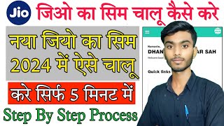 New Jio Sim Activation Process 2024  Jio Sim Kaise Chalu Kare  JioPos Plus Sim Activation jio [upl. by Lars199]