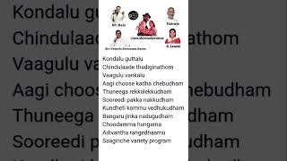 S Janaki Garu SP Balu Gari Song  kanyakumari part2 Bobbili Raja SirivennelaSeetaramaSastri [upl. by Hornstein826]