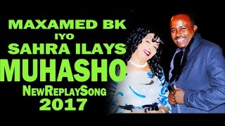 SAHRA ILAYS IYO MAXAMED BK MUHASHO New Replay Song HD [upl. by Herman]