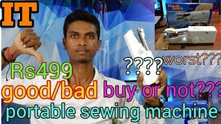 portable and cordless handheld sewing machine unboxing and review in hindimy opiniongood or bad [upl. by Ahsener]