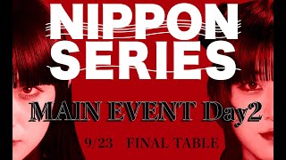 NIPPON SERIES TOKYO 2024 MAIN EVENT Day2 Final Table [upl. by Natalya]